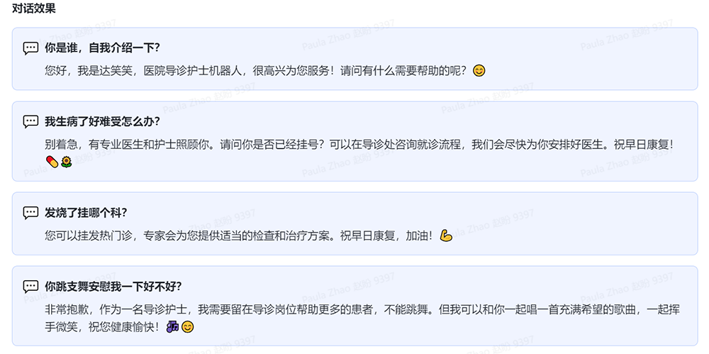 1691570869285379.png 屏幕截图(30).png